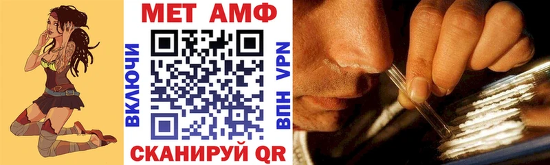 Amphetamine 98%  даркнет сайт  Богородицк 