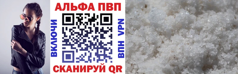 кракен ТОР Богородицк А ПВП Соль