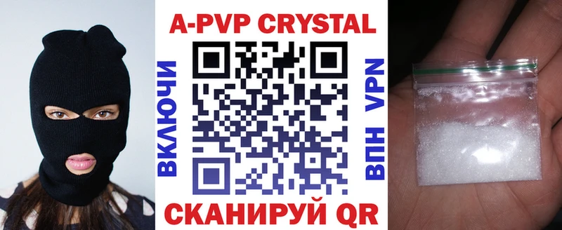 A PVP СК КРИС Богородицк