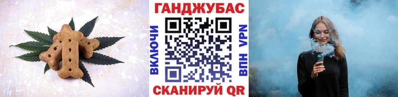 закладки Богородицк Canna-Cookies марихуана