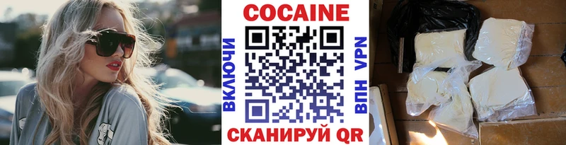 что такое наркотик  Богородицк  ссылка на мегу маркетплейс  Кокаин Боливия 