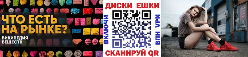 ЭКСТАЗИ таблы Богородицк