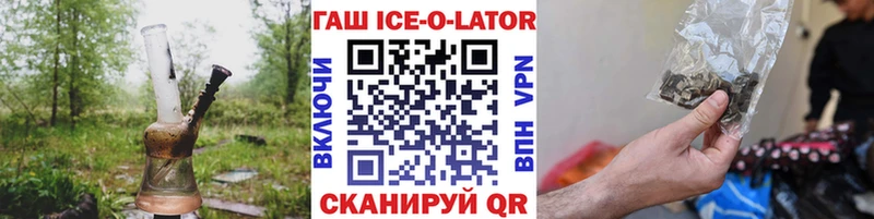 ссылка на мегу ссылка  купить наркоту  Богородицк  Гашиш Premium 