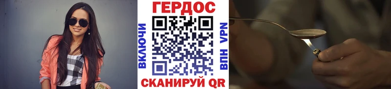 Героин хмурый  МЕГА вход  Богородицк 