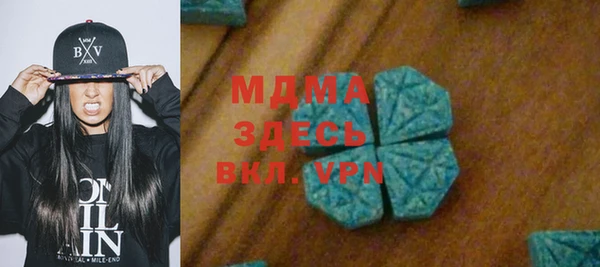 COCAINE Абинск