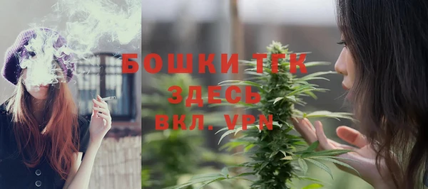 амфетамин Ладушкин
