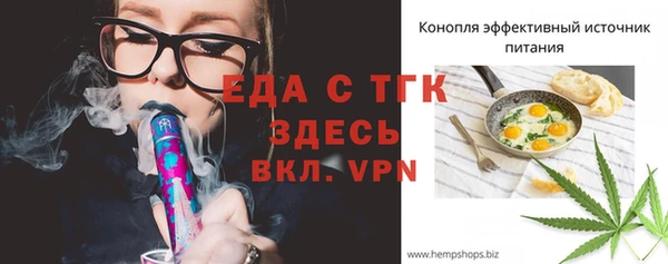 таблы Лиски