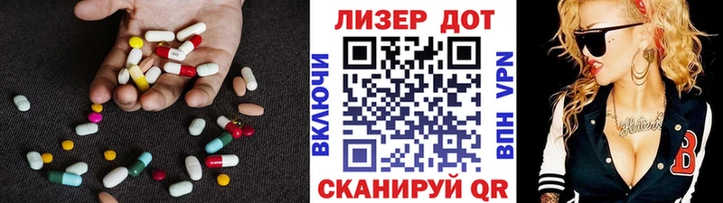 LSD-25 экстази ecstasy  сколько стоит  Богородицк 