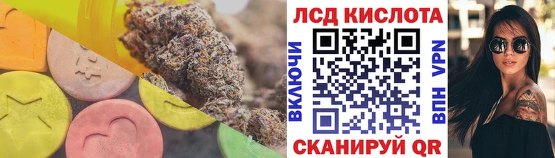 LSD-25 экстази кислота Богородицк