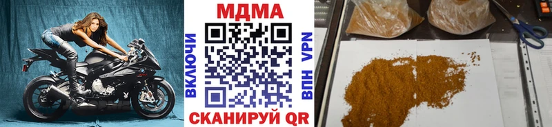 ссылка на мегу ссылка  Богородицк  МДМА кристаллы 