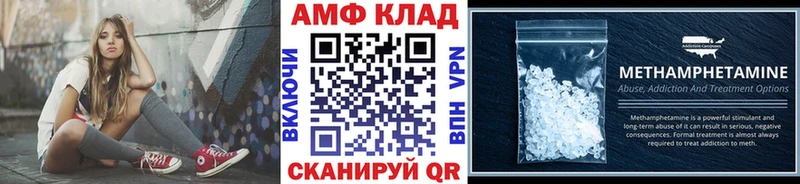 Метамфетамин витя  мега ссылки  Богородицк 