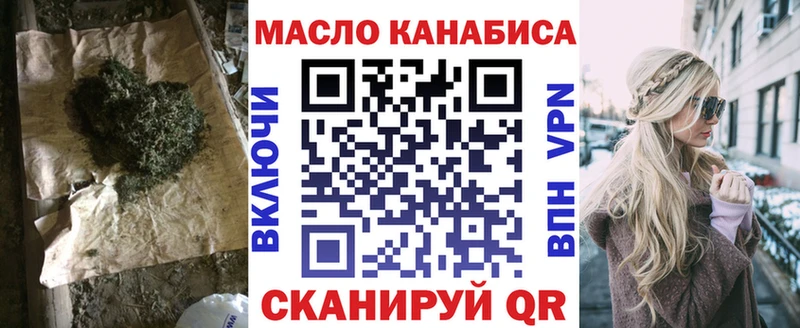 что такое наркотик  Богородицк  ТГК концентрат 