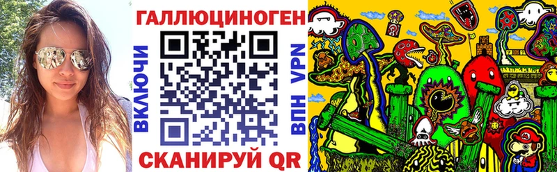 Псилоцибиновые грибы мухоморы  Богородицк 